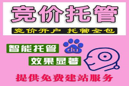 案例分享：如何快速完成信息流推广开户